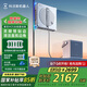 科沃斯窗寶【國家補貼】擦窗機器人W2S全能基站版自動擦玻璃噴水濕擦家用擦窗高層戶外擦窗戶神器