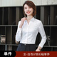 GOSERFONDO 純棉襯衫女長(cháng)袖高端職業(yè)正裝修身抗皺免燙全棉白襯衣公務(wù)員套裝 白色平紋（V領(lǐng)） 38 /XL（110-120斤）