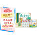 學(xué)而思 摩比愛識字 摩比愛數(shù)學(xué)家族產(chǎn)品 幼兒識字 幼小銜接學(xué)前識字啟蒙  從零識字實現(xiàn)自主閱讀（7冊）1000個高頻字 1048個詞語 95個音頻 400+字詞卡 艾賓浩斯遺忘定律 互動視頻 趣味貼紙