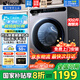 海爾（Haier）滾筒洗衣機(jī)10公斤帶烘干國(guó)家補(bǔ)貼20%全自動(dòng)家用超薄洗烘一體機(jī)變頻一級(jí)能效統(tǒng)帥海爾出品以舊換新 洗脫一體+六維減震【金榜銷(xiāo)冠】