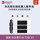 TULX【京東官方正品】科沃斯原裝配件 科沃斯配件套裝配件包 掃地機器人配件t10/x1/20s/t20s/pro/max【全家福套裝】T10/T20/X1專(zhuān)用