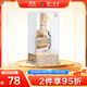 瀘州老窖 金色之尊 瀘州陳曲 濃香型白酒 52度 500ml 單瓶裝