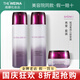 維娜蓓霓芬維娜護膚品bb霜洗面奶防曬霜精華眼霜水乳霜套裝 復活柔感舒膚套裝
