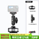 優(yōu)籃子【ulanzi】SK-23電動磁吸吸盤車載手機支架DJI大疆osmo360全景運動相機Action5pro/4/pocket3配件 【適用Action5/4】電動吸盤+魔術手+底座