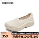 斯凱奇（SKECHERS）女鞋夏季透氣淺口一腳蹬健步鞋輕便軟底百搭舒適休閑運(yùn)動(dòng)鞋158853