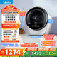 美的（Midea）2.5公斤迷你烘干機 MH25V10E極光艙 滾筒式干衣機小型 即烘即穿免安裝 紫外線(xiàn)除菌 除HPV 以舊換新