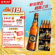 珠江啤酒（PEARL RIVER）9度 珠江97純生啤酒 528ml*12瓶 2箱裝