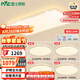 雷士（NVC）全光譜護眼吸頂燈客廳燈簡約臥室智能LED包安裝全光譜滿天星S
