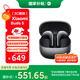 小米（MI）Xiaomi Buds 5【政府補(bǔ)貼】降噪耳機(jī) 半入耳式藍(lán)牙耳機(jī) 適用于安卓蘋果手機(jī)（月影黑）
