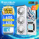 銘瑄 RTX5060 iCraft OC 8G AIGA 璦珈 電競游戲直播剪輯臺式機電腦獨立顯卡 5060 iCraft OC 8G 璦珈