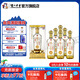 瀘州老窖瀘州御酒 逸彩裝 52度 500mL 6瓶 整箱裝