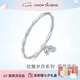 周大生竹節(jié)手鐲足銀鐲子女實心鐲鈴鐺手環(huán)七夕禮物送女友 約19g