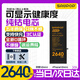 蘇維【3C認證丨當日達丨次日達】蘋(píng)果iPhone高容量手機電池 蘋(píng)果12mini【超容旗艦】2640mAh 【贈拆裝視頻丨工具丨防水膠】