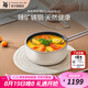 WMF福騰寶德國進(jìn)口奈彩米輔食鍋帶蓋奶鍋寶寶熱奶熱輔食天然臻礦 奈彩米Compact奶鍋云母白 18cm