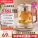 榮事達(dá)養(yǎng)生壺?zé)踔髩匾惑w煮茶器煮茶壺家用燒水壺玻璃恒溫水壺迷你辦公室用二合一宿舍保溫全自動(dòng)2025新款 2.2L 大容量 304食品級(jí)+蒸蛋架+24H保溫+3年質(zhì)保