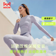 貓人女士戶(hù)外運動(dòng)吸濕排汗速干壓縮內衣跑步打球滑雪2025新款保暖套裝