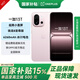一加 13T 國家補貼 性能超強小直屏 驍龍 8 至尊版 冰川電池 AI 5G游戲oppo手機 怦然粉 16GB+512GB 官方標配【全國聯(lián)?！? title=