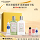歐舒丹櫻花青提戀櫻禮盒身體乳沐浴露潤膚細膩保濕持久留香生日禮物