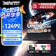 ThinkPad X13 2025款銳龍版S2聯(lián)想筆記本電腦 13.3英寸輕薄本 高性能商務(wù)辦公差旅IBM學(xué)生游戲本 Ultra7-255H 32G內存 內置4G 2TB固態(tài)存儲|全新升級 全國聯(lián)保