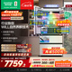 容聲511WILL養(yǎng)鮮雙系統(tǒng)法式多門四開門超薄嵌入式電冰箱家用自動(dòng)制冰一級(jí)能效BCD-511W60FZNAD國家補(bǔ)貼