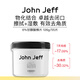 John Jeff 6%甘醇酸棉片祛痘去角質(zhì)去閉口改善毛孔濕敷水楊酸姐夫55片
