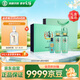 勁牌 毛鋪苦蕎酒 露酒 玉蕎 48度 500ml*2瓶 禮盒送禮