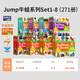 文脈書(shū)局美國Jump百科分級讀物點(diǎn)讀書(shū)合適3-12歲蝌蚪牛蛙袋鼠藍鷹系列英文原版讀物英語(yǔ)繪本支持小book點(diǎn)小蝌蚪點(diǎn)讀筆 生日禮物 Jump牛蛙1-8盒共271冊