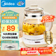 美的（Midea）養生壺 1.5L全自動(dòng)煮茶壺 24h預約燒水壺 12小時(shí)智能恒溫 11檔控溫電熱水壺 花茶壺煮茶器YS15P202