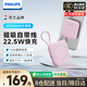 飛利浦（PHILIPS）【3C認證可上飛機】磁吸充電寶自帶線(xiàn)22.5W快充10000mAh迷你小巧便攜移動(dòng)電源適用蘋(píng)果17華為小米
