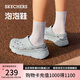 斯凱奇（Skechers）七夕禮物洞洞鞋女士夏季涼拖鞋泡泡鞋透氣增高外穿沙灘鞋踩屎感