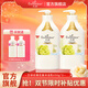 艾詩(shī)（Enchanteur）沐浴露家庭裝保濕香味持久沐浴液香水沐浴乳 優(yōu)雅650g*2