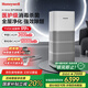 霍尼韋爾（Honeywell）空氣凈化器除花粉甲醛細(xì)菌流感病毒衛(wèi)健委備案消毒機(jī)hmax空間艙全屋速凈KJ1000F-P22W家電國(guó)家補(bǔ)貼