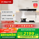 方太（FOTILE）歐式頂吸抽吸排油煙機(jī)家用 國家補(bǔ)貼20% 揮手智控24風(fēng)量大吸力 單煙機(jī)03-EMD22T （可搭配燃?xì)庠睿? title=