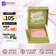貝玲妃(Benefit)夢(mèng)境迷蹤蒲公英腮紅提亮修容粉嫩氣色少女生日禮物七夕 蒲公英 【高端腮紅】2.5g 單色