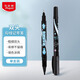 馬培德Maped 雙頭記號(hào)筆黑色 美術(shù)勾線筆小學(xué)生兒童油性防水大小雙頭粗細(xì)描邊手抄報(bào)手賬標(biāo)記筆746610CH