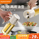 佳幫手噴倒一體油壺噴油壺玻璃廚房家用噴油瓶霧化油噴壺油罐550ml