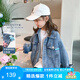 左西女童牛仔外套2023秋季女孩韓系簡(jiǎn)約百搭童裝上衣 牛仔色 140