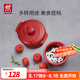 雙立人（ZWILLING）陶瓷小碗燉盅寶寶輔食蒸蛋甜品烘焙碗mini圓形湯盅10cm2件裝 圓形燉鍋2個裝（直徑10cm）