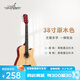 Guitarist吉他41單板云杉木吉他初學(xué)者男生女生專(zhuān)用民謠吉他入門(mén)面單吉他 38英寸 單板原木色 送禮包+教程