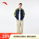 安踏棒球服外套男女同款冬季新款時尚拼接情侶休閑上衣152438607