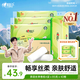 心相印無芯卷紙【肖戰(zhàn)同款】茶語絲享4層85g*40卷 衛(wèi)生紙 大分量整箱
