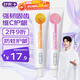 舒客肖戰(zhàn)同款專效護齦防蛀牙膏 亮白固齒護牙齦 2支共260g新舊隨機發(fā)
