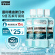 李施德林【汪順同款】精油漱口水冰藍零度清新口氣減少口腔細菌500mL*3