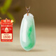 曼麗翠【保價(jià)11.11】翡翠福瓜吊墜18k金艷綠飽滿(mǎn)福氣滿(mǎn)滿(mǎn)玉墜項鏈送女友