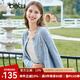 百圖betu女裝秋新款毛針織衫圓領長袖小香風針織開衫女2308T01 藍色 M