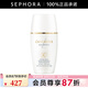 蘭嘉絲?。↙ANCASTER）多維光盾修顏防曬液七夕情人節(jié)禮物 30ml