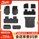 3W Auto-life適用于特斯拉煥新版ModelY專用TPE汽車腳墊25款標(biāo)配五件套