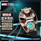 迪士尼漫威正版聯(lián)名MR28鋼鐵俠系列藍牙耳機機甲風(fēng)HIFI音質(zhì)低延遲耳機款 鋼鐵俠【標準版】不含支架