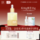 自然之名抗皺緊致御蘭沁潤精華油 面部保濕精萃油30ml