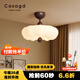 CASAGD復(fù)古臥室燈吸頂燈法式奶油風(fēng)客廳房間藝術(shù)南洋中古風(fēng)燈具casa照明 款式一(胡桃色)-三色變光